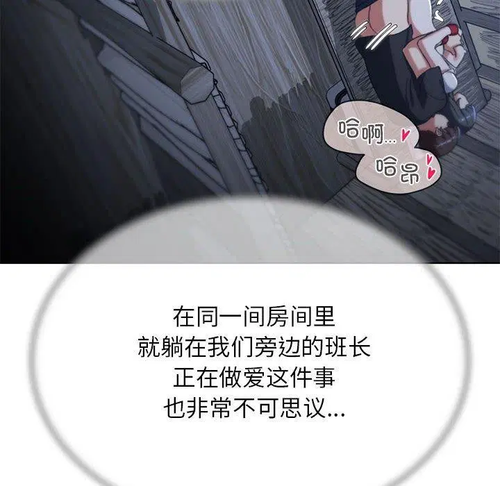 第39話