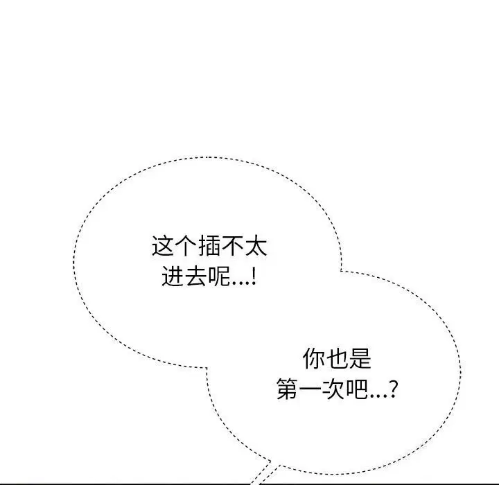 第40話