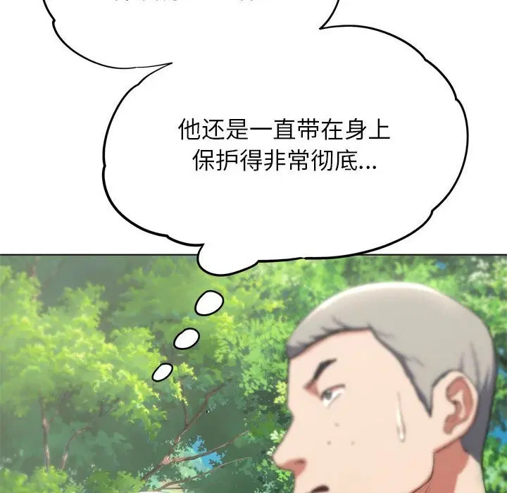 第40話