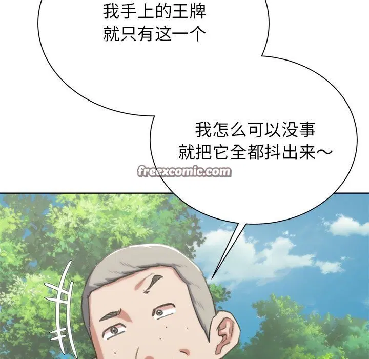 第40話