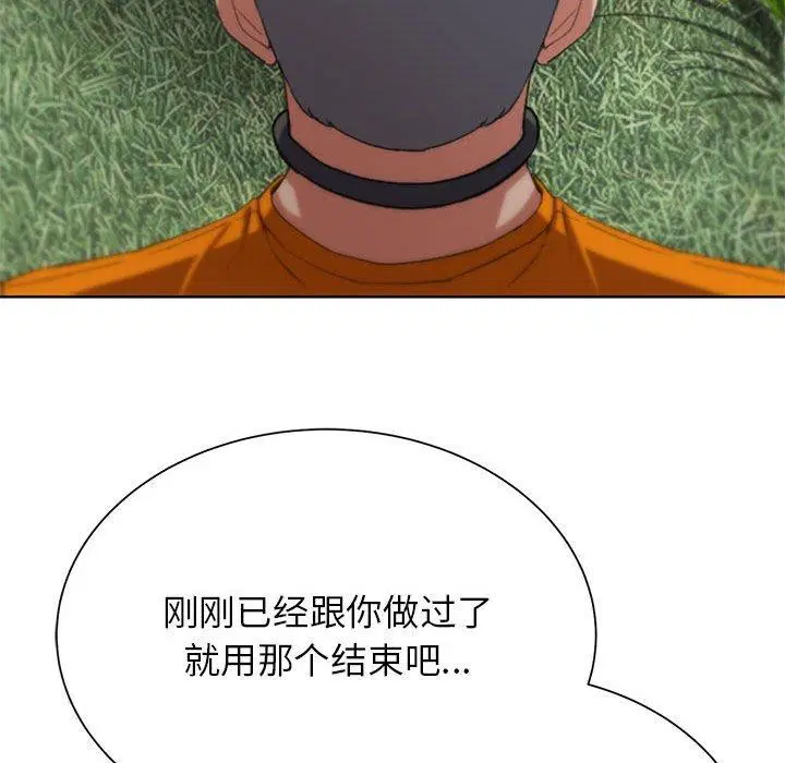 第41話