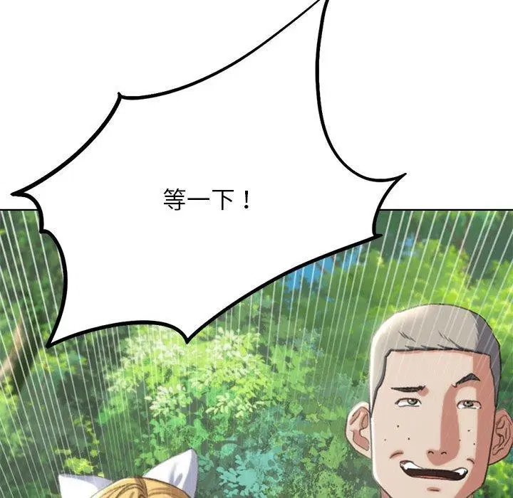 第41話