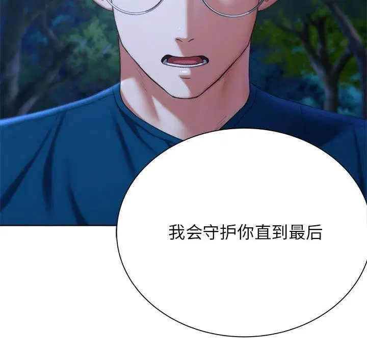 第41話