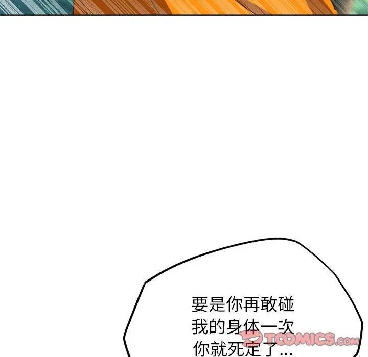 第41話