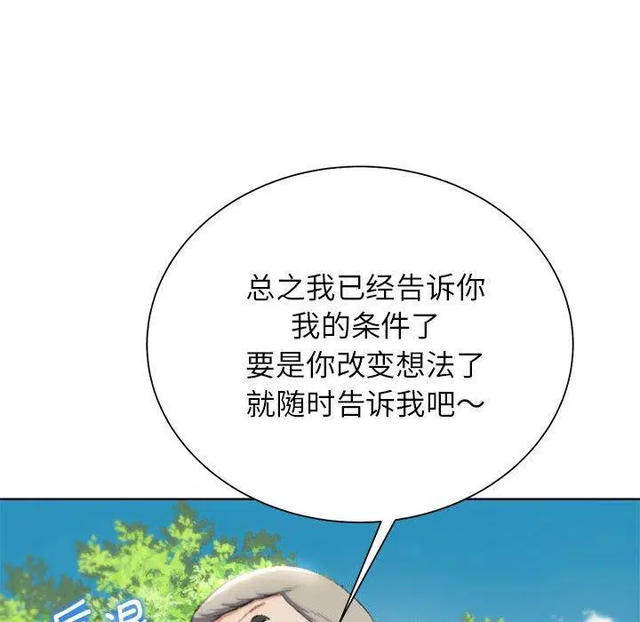 第41話