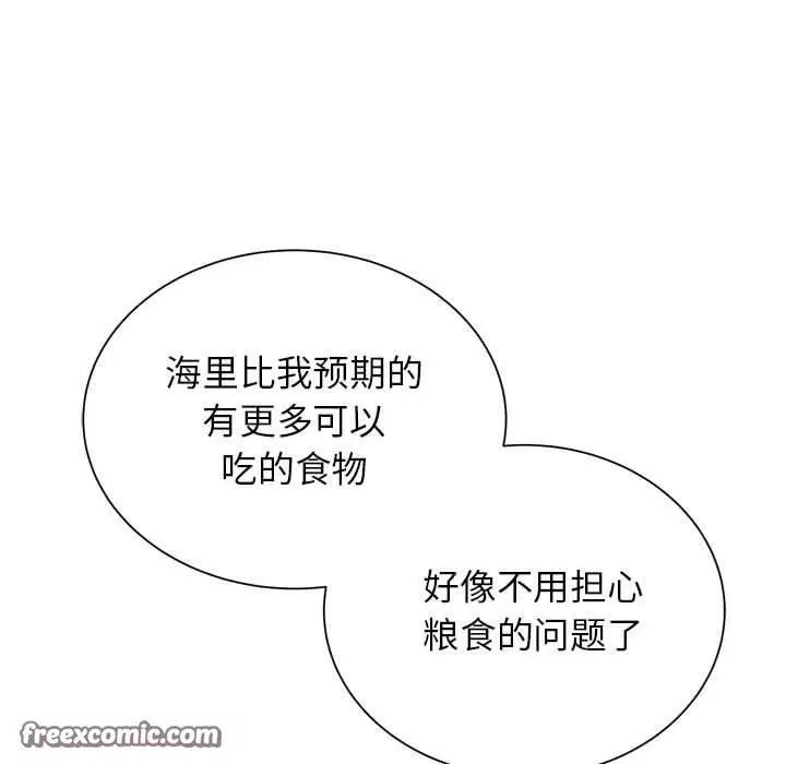 第41話