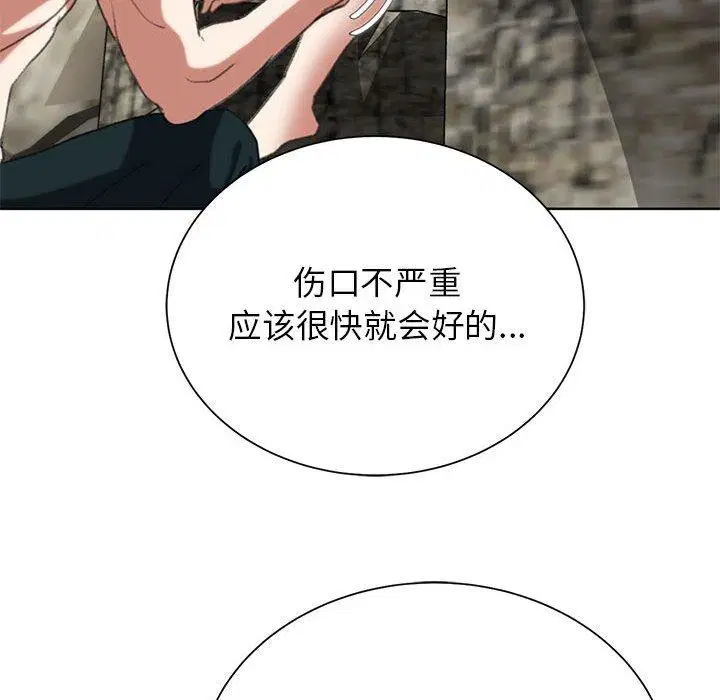 第41話