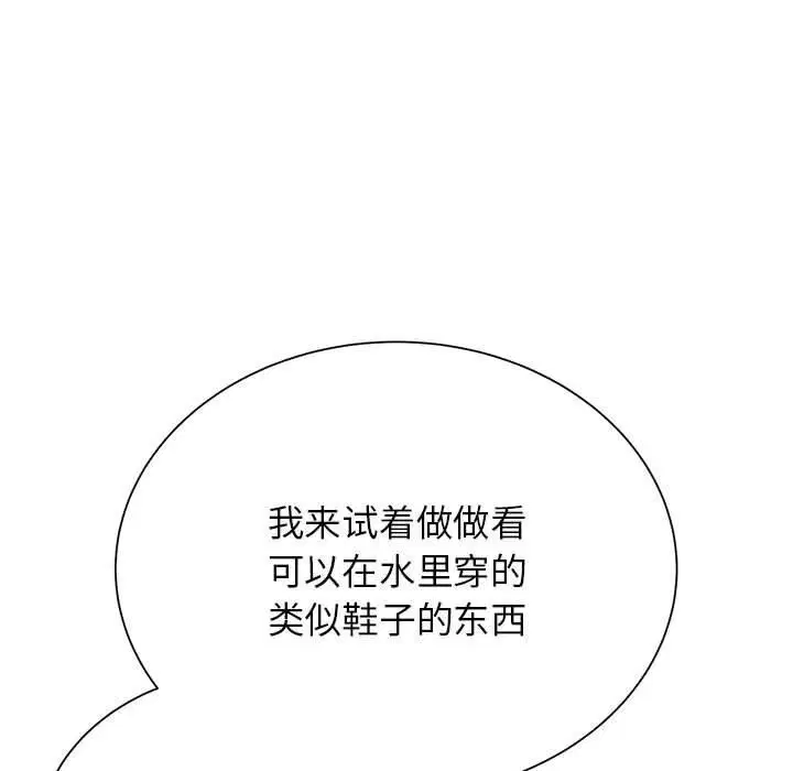 第41話