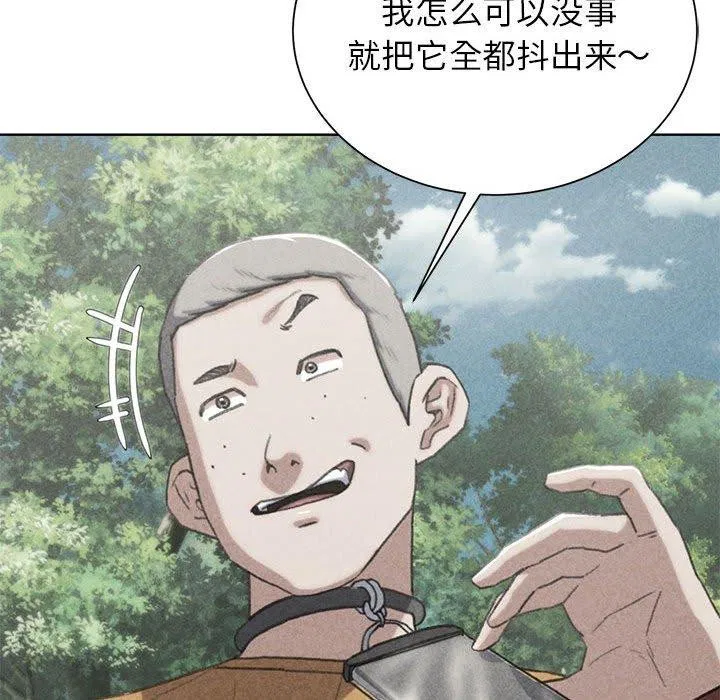 第41話
