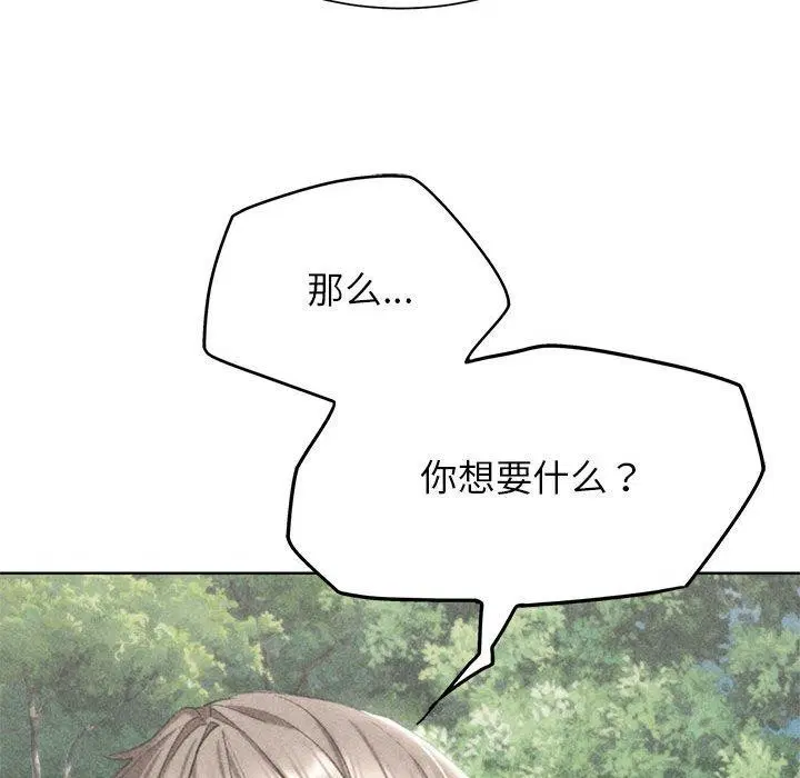 第41話