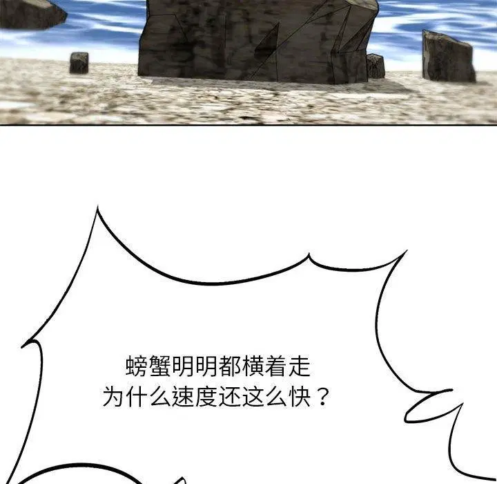 第41話