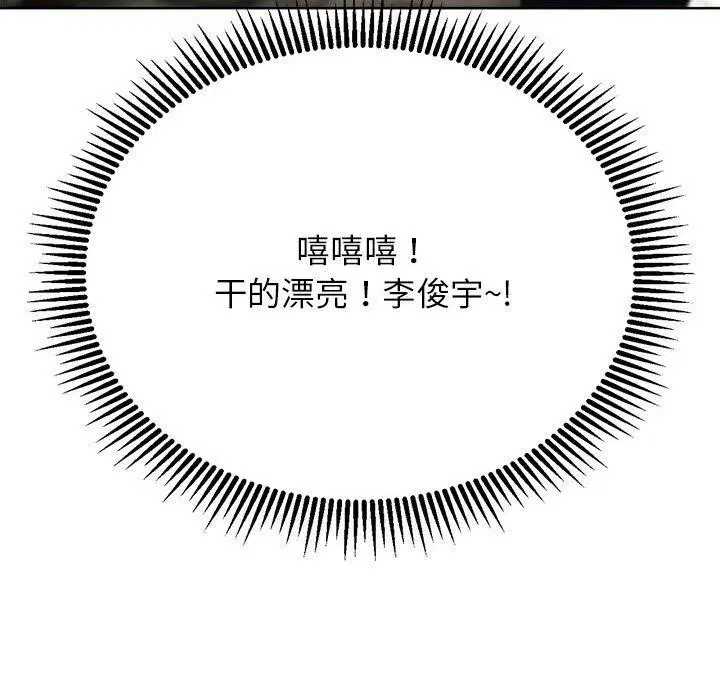 第41話