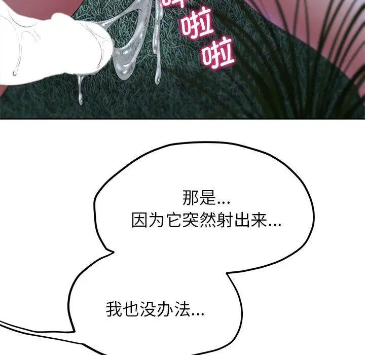 第42話