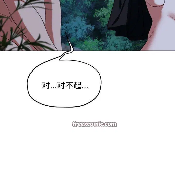 第42話