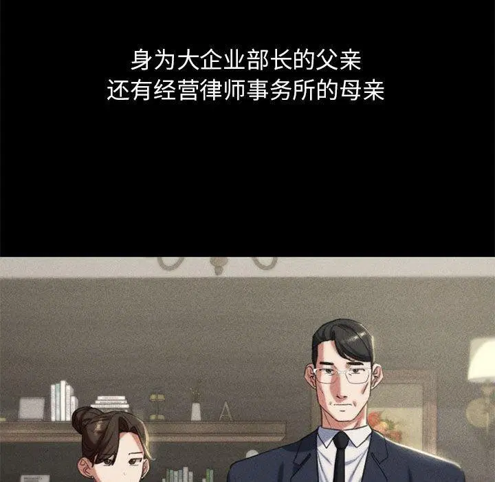 第42話
