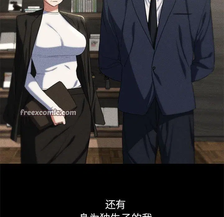 第42話