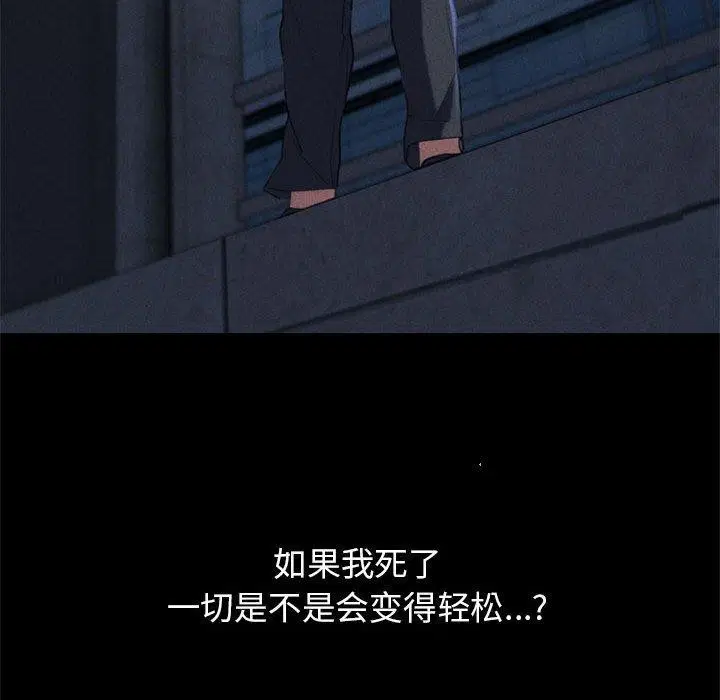 第42話
