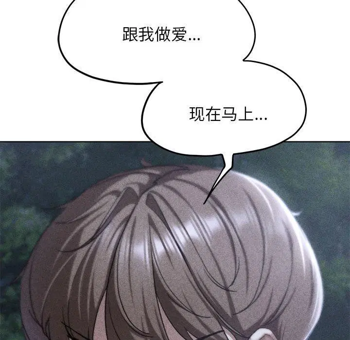 第42話