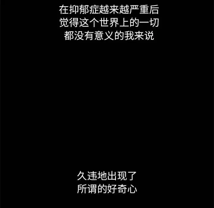 第42話