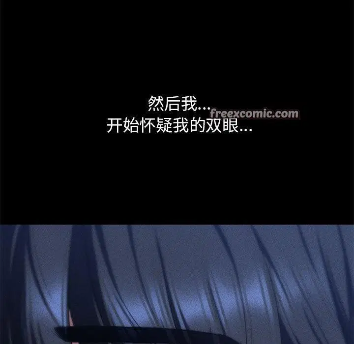 第42話
