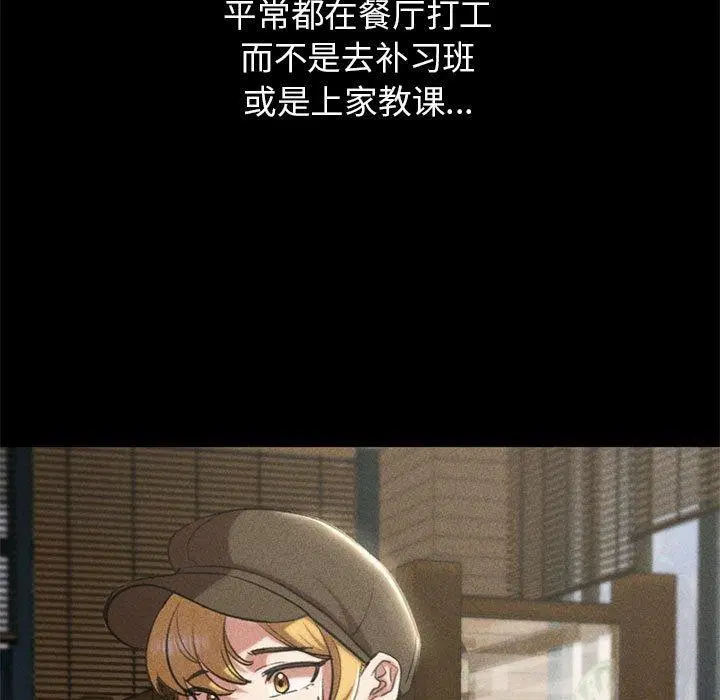 第42話