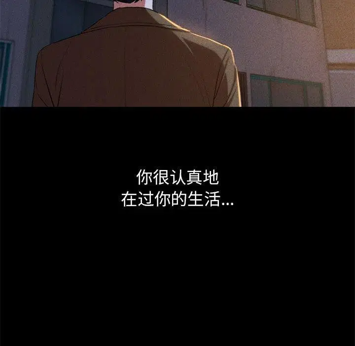 第42話