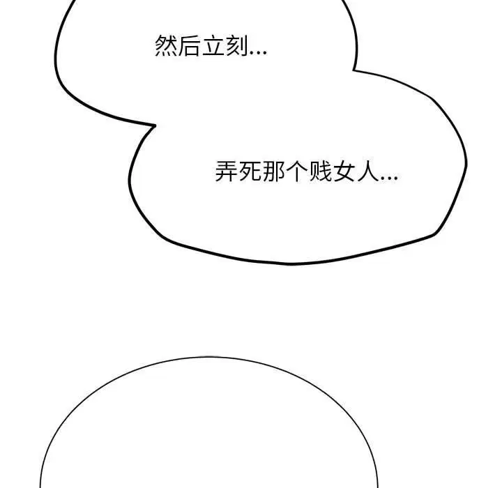 第42話