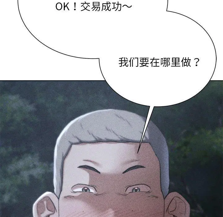 第42話