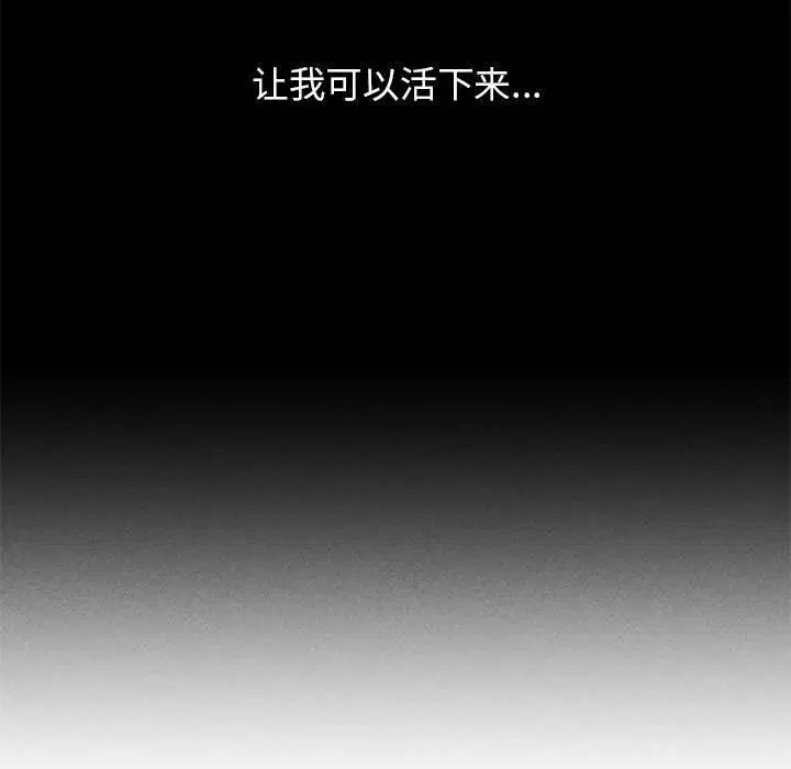 第42話