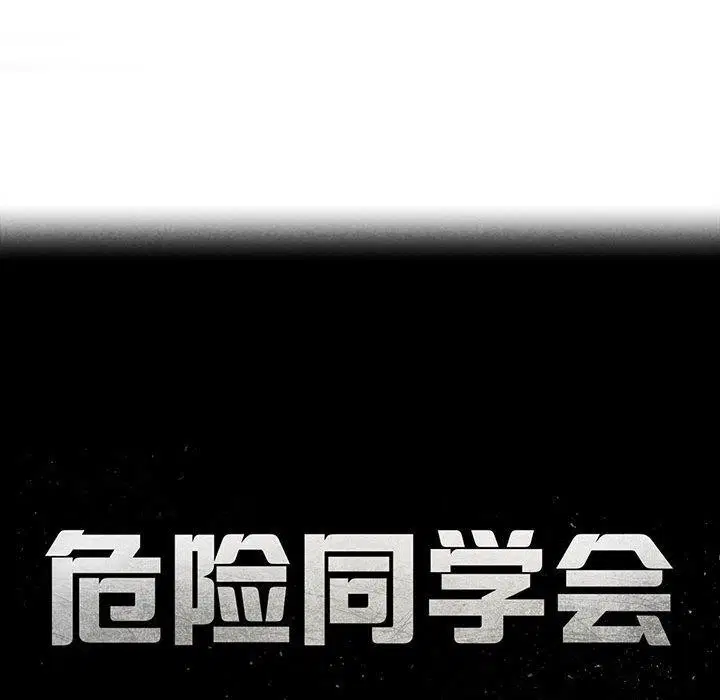 第42話