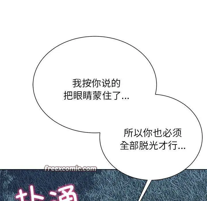 第42話