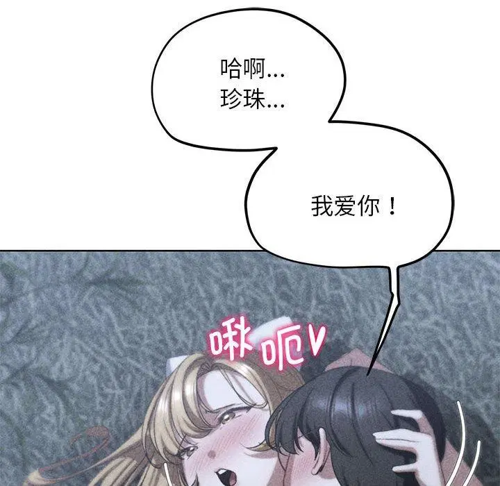 第42話