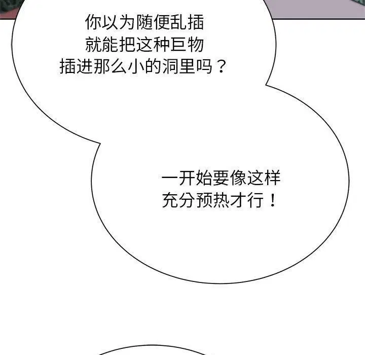 第42話