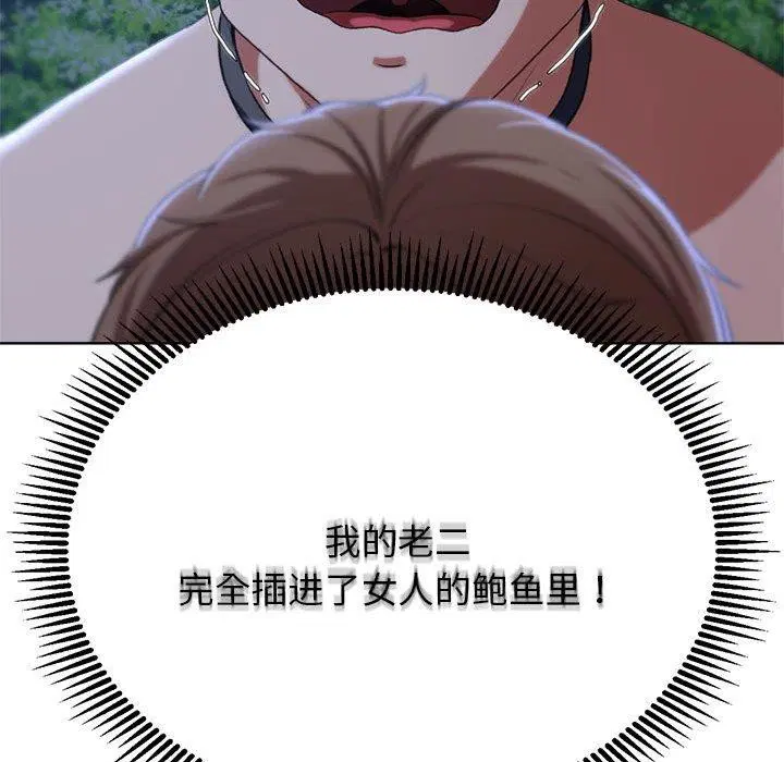 第42話