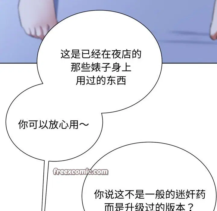第43話