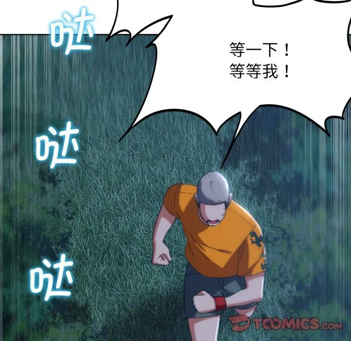 第43話