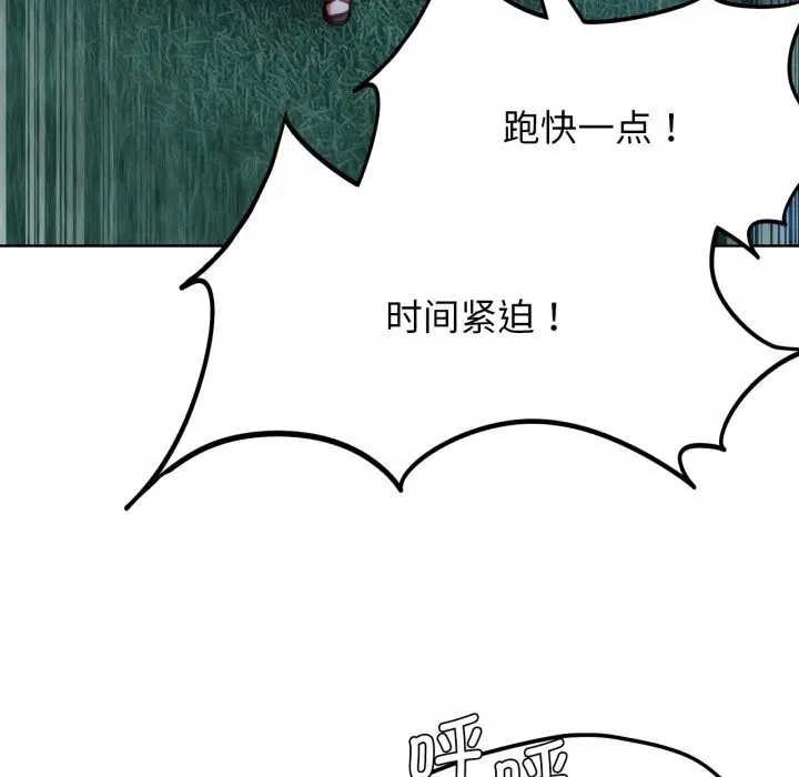 第43話
