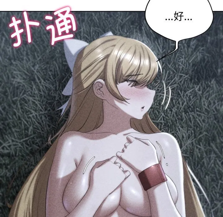 第43話
