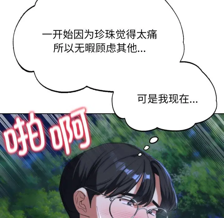 第43話