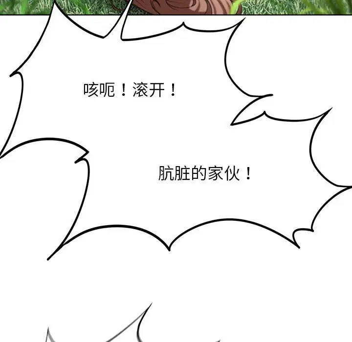 第47話