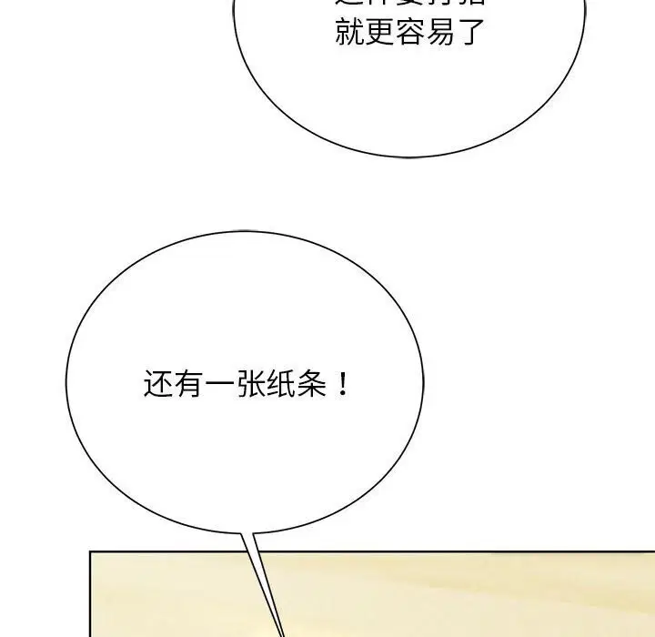 第47話