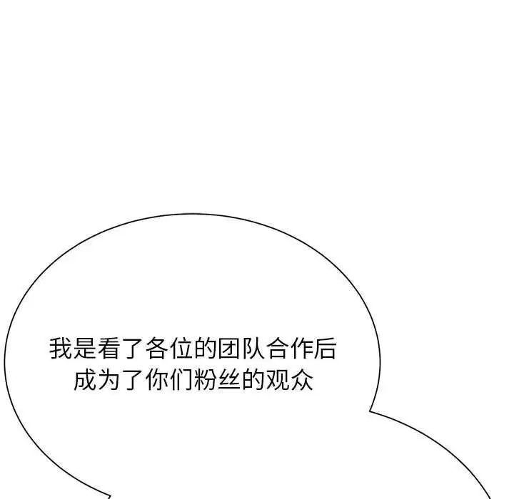 第47話