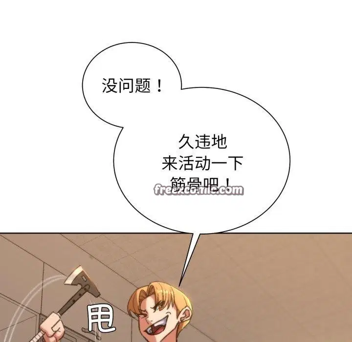 第48話