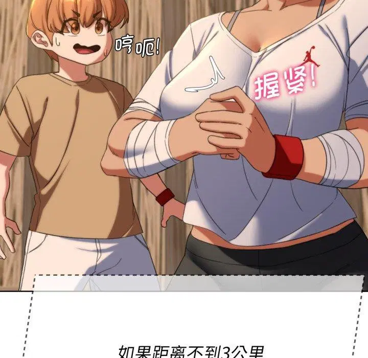 第51話