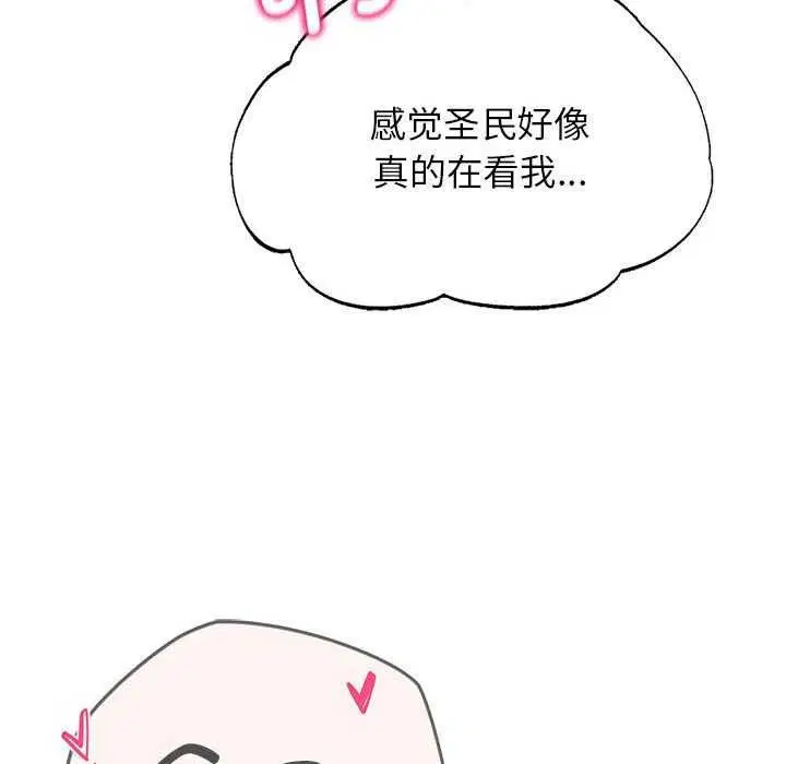 第52話