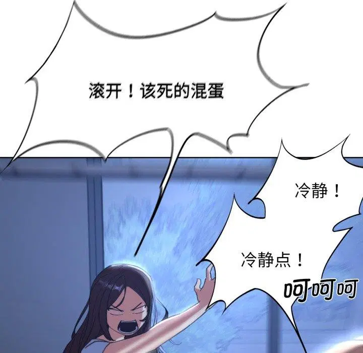 第53話