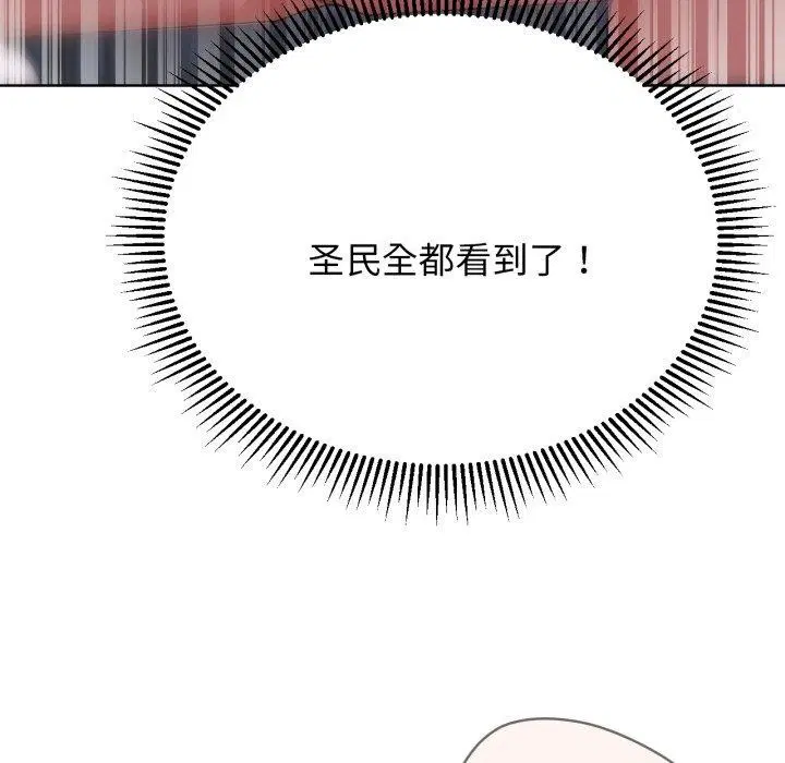 第53話