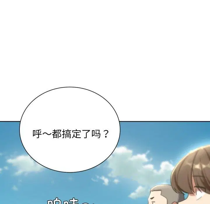 第53話