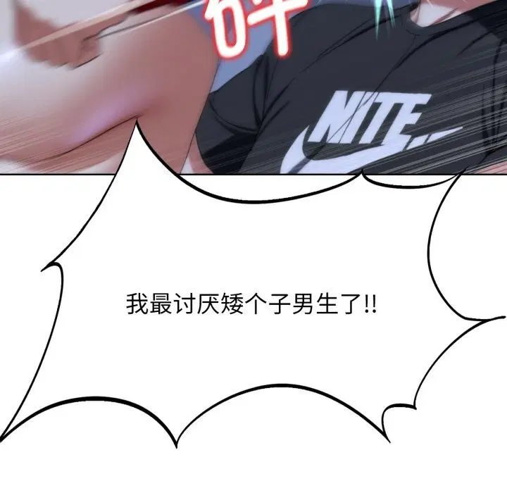 第54話