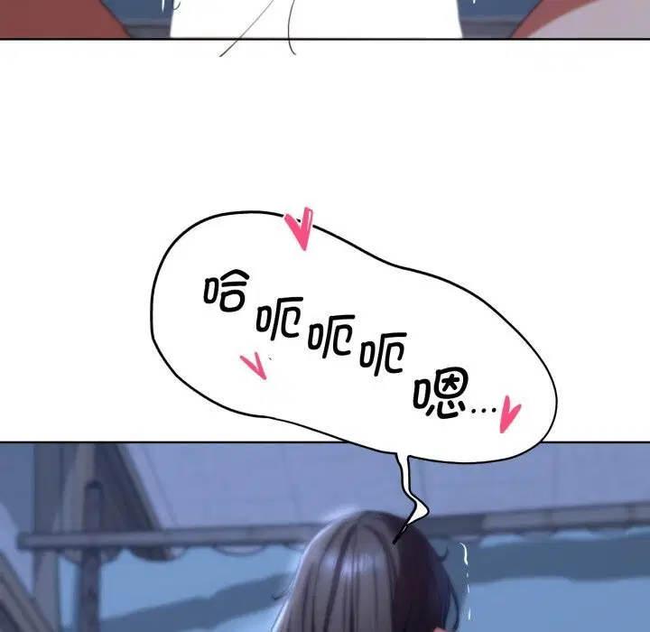 第54話
